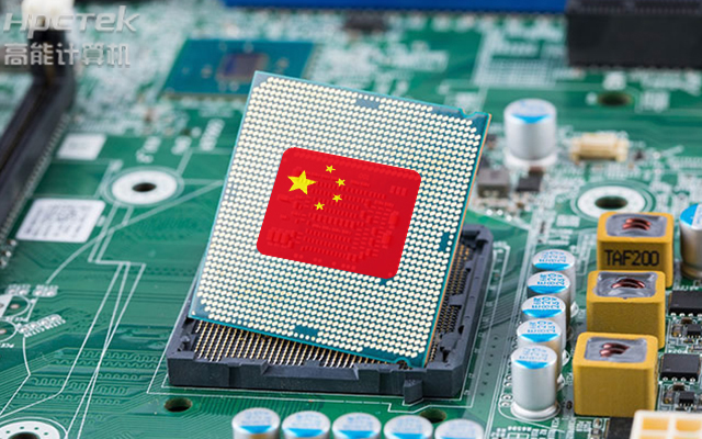 國產(chǎn)工控主板定制內(nèi)容都有哪些呢？?(圖1)