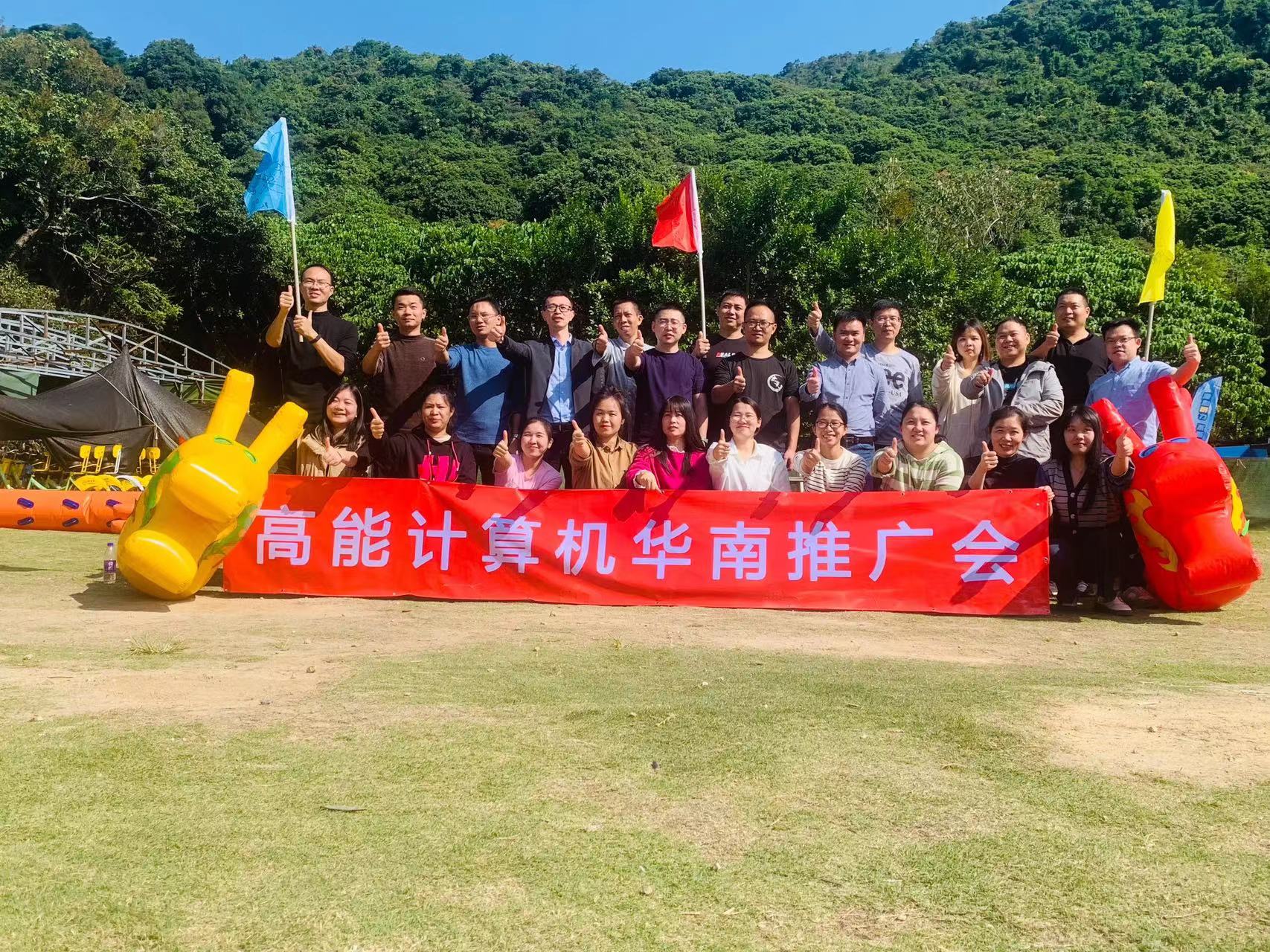 【高能團建日記】以冬日的名義，赴一場歡樂聚會！(圖1)