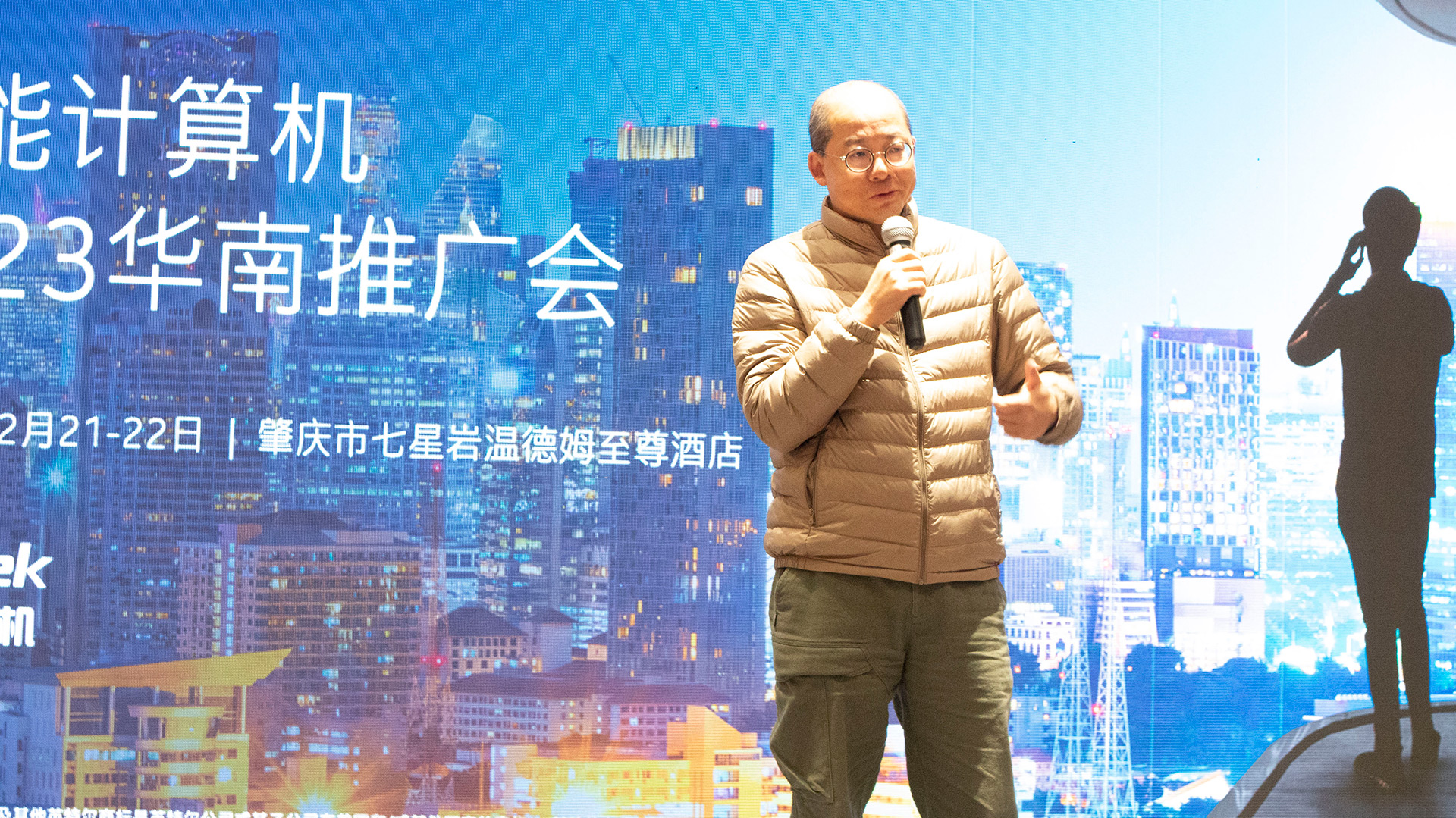 英特爾與高能計算機聯手舉辦，“高能計算機2023華南推廣會”圓滿結束(圖2)