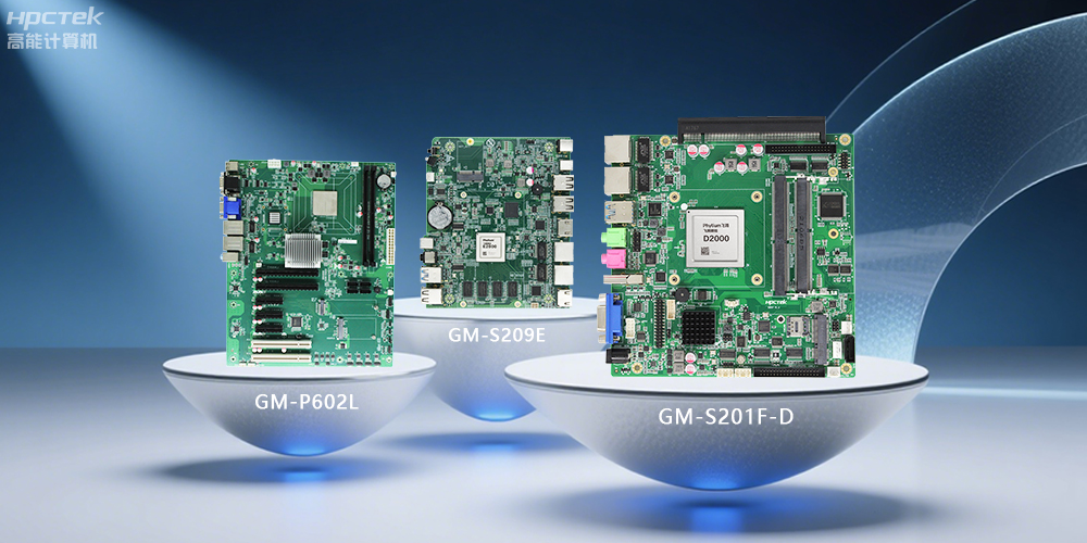 高能國產主板：卓越性能、豐富擴展(圖2)