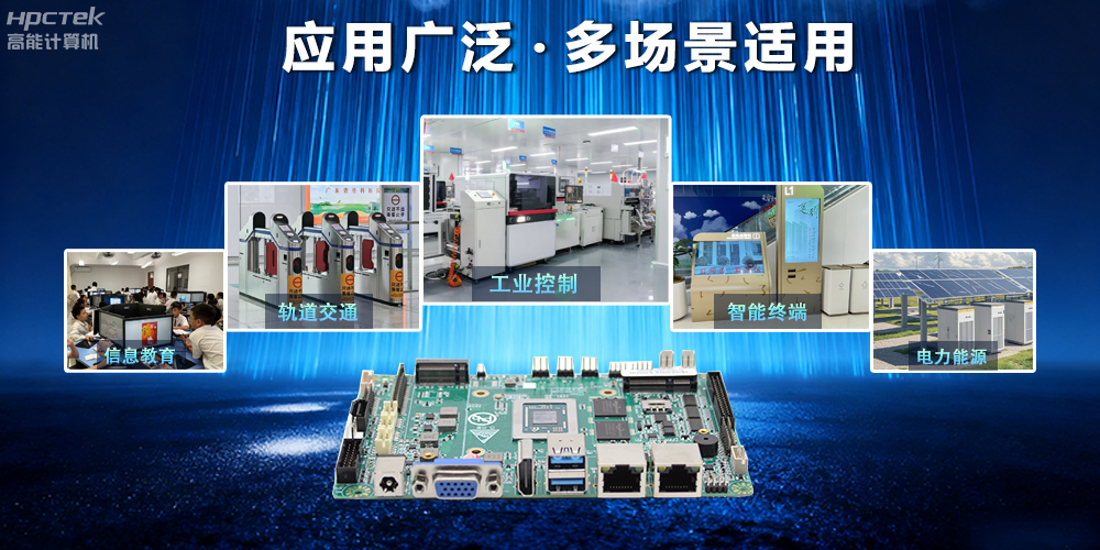【新品發布】飛騰D3000M主板，集性能、安全、接口、應用于一身(圖4)
