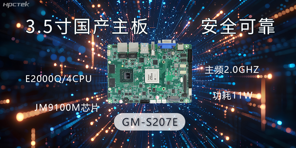 ATX主板和ITX主板有什么區(qū)別？(圖2)